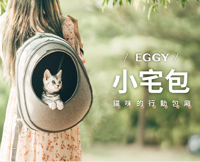 寵物新品上市