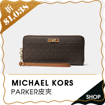 MICHAEL KORS