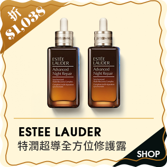 ESTEE LAUDER