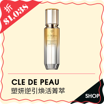 CLE DE PEAU