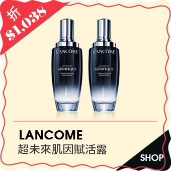 LANCOME
