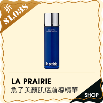 LA PRAIRIE