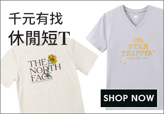 休閒短T
