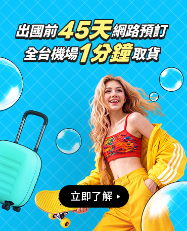 加入會員領$300
