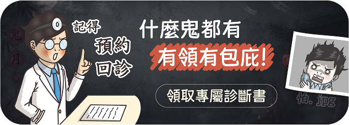 小學課本什麼鬼都有　有領有包庇 5.12–7.1