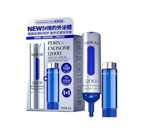 PDRN外泌體新生精華