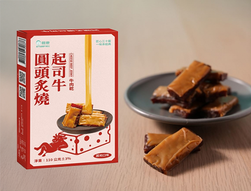 炙燒起司牛肉乾