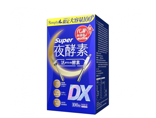 SUPER超級夜酵素DX