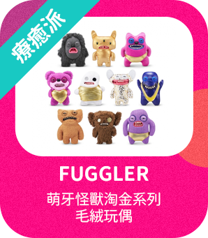 萌牙怪獸淘金系列毛絨玩偶
