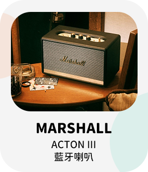 MARSHALL