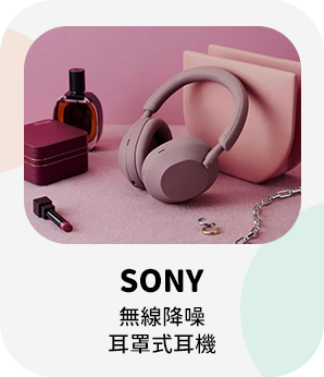 SONY
