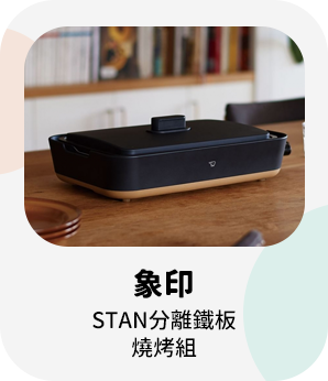 象印