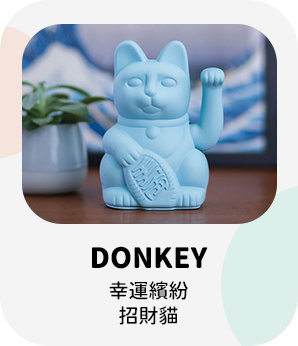 DONKEY