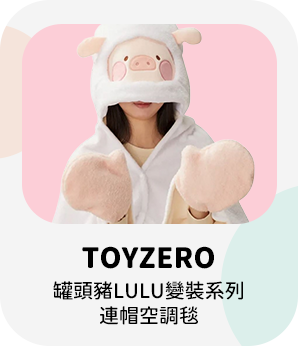 TOYZERO