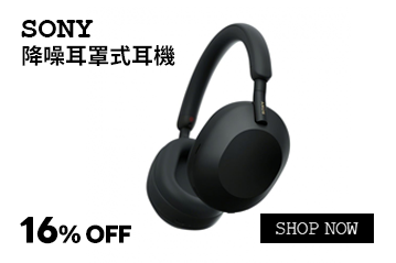 時尚單品4