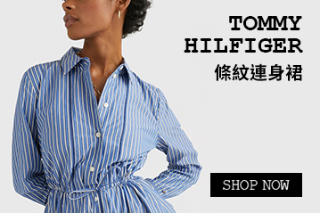 時尚單品9