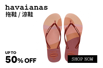 時尚單品12